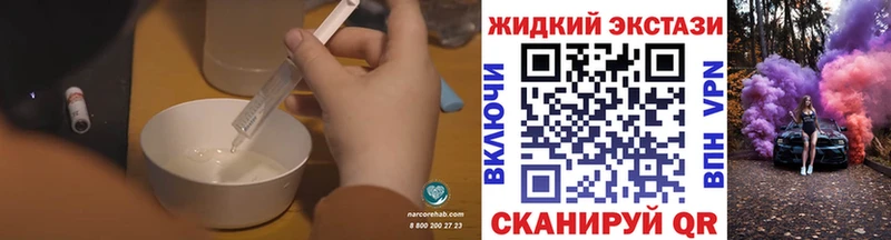 Бутират буратино Мышкин