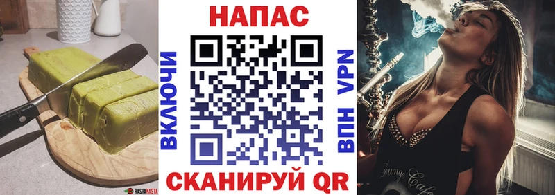 Еда ТГК конопля Мышкин