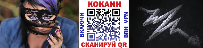 Кокаин Боливия  Мышкин 