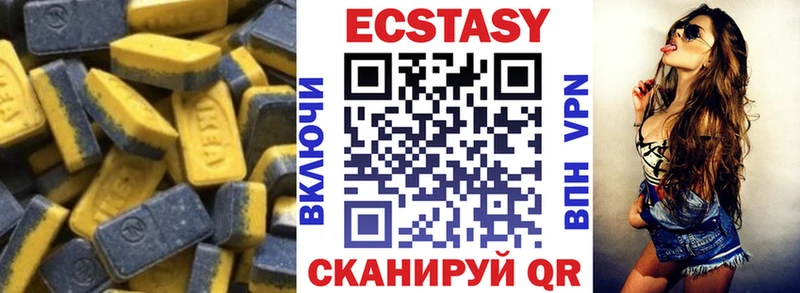 купить Мышкин Ecstasy VHQ