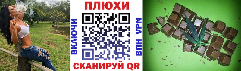 мега Мышкин ГАШИШ убойный