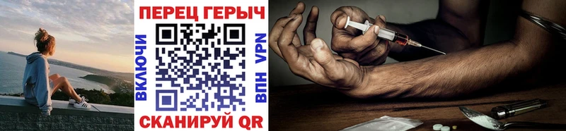 Героин VHQ  как найти наркотики  Мышкин 