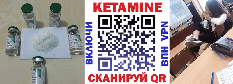 наркота  Мышкин  КЕТАМИН VHQ 