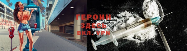 марки lsd Аркадак