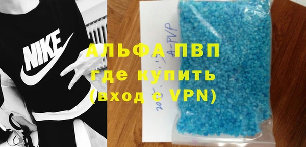марки lsd Аркадак