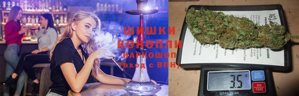 гашик Армянск