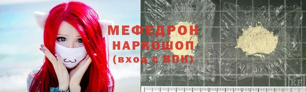 бошки Арсеньев