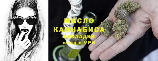 гашик Армянск