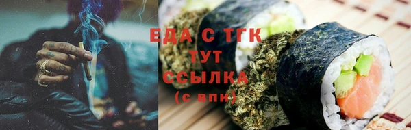 бошки Арсеньев