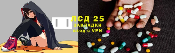 гашик Армянск