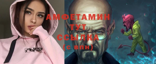 гашик Армянск