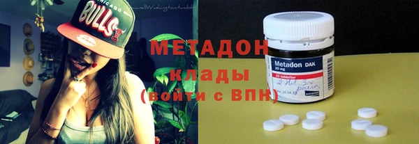 гашик Армянск