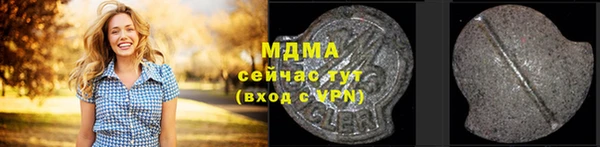 марки lsd Аркадак