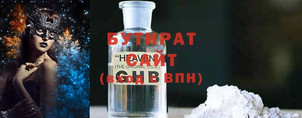 гашик Армянск