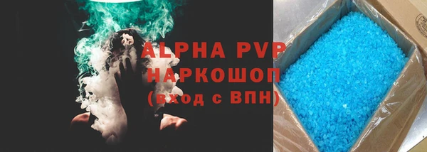 бошки Арсеньев