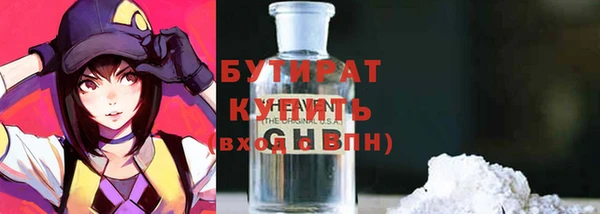 бошки Арсеньев