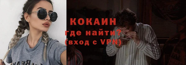 бошки Арсеньев