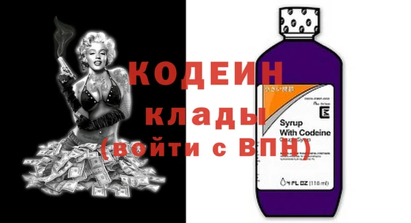 спиды Пролетарск