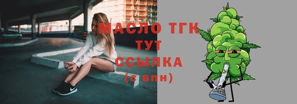 марки lsd Аркадак