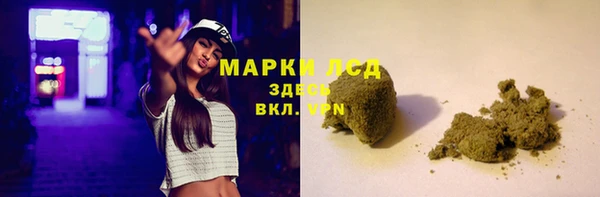 марки lsd Аркадак