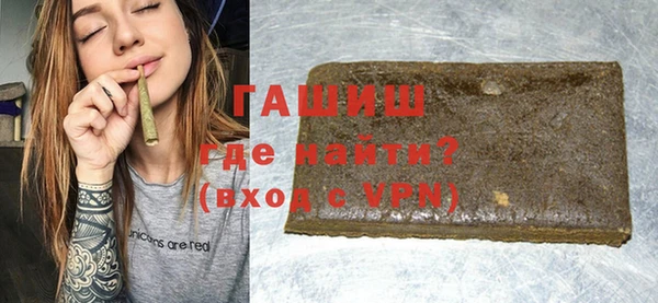 бошки Арсеньев