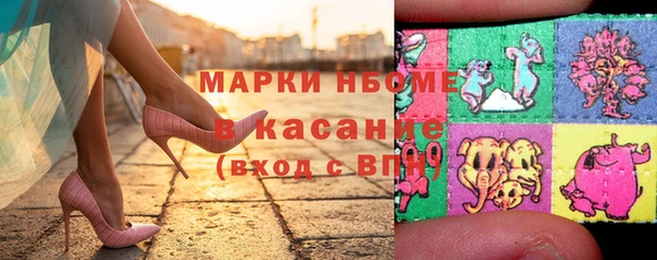 бошки Арсеньев
