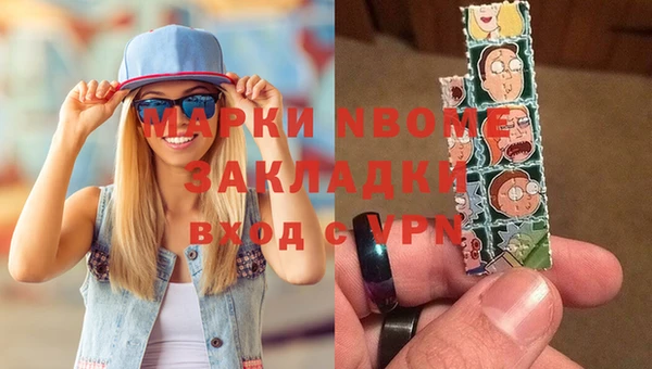 гашик Армянск