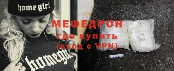 мяу мяу кристалл Приозерск