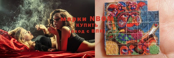 марки lsd Аркадак