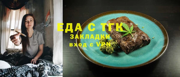 спиды Пролетарск