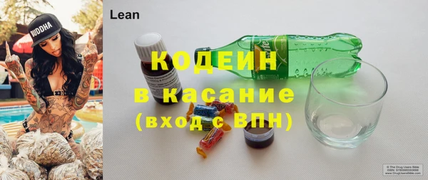 гашик Армянск