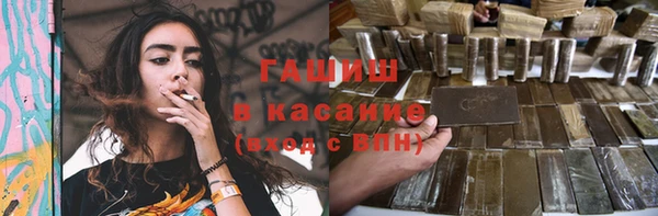 бошки Арсеньев