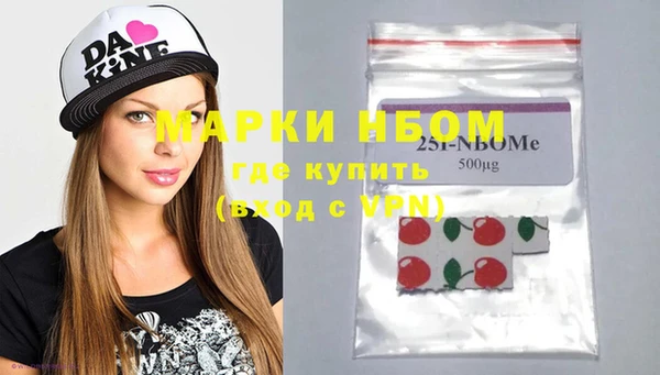 марки lsd Аркадак