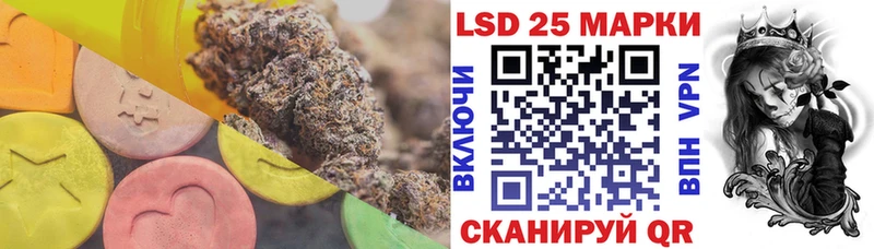 Лсд 25 экстази кислота  KRAKEN ONION  Мышкин 