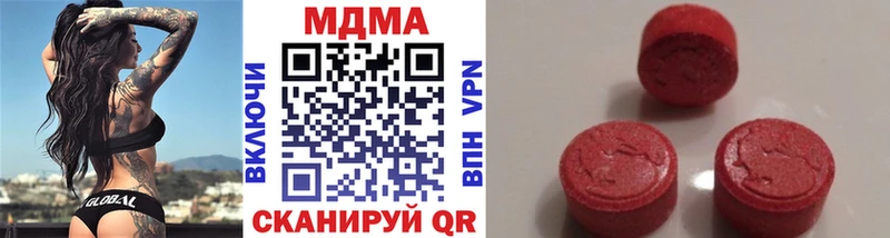 МДМА VHQ  Мышкин 