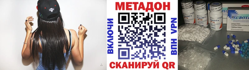 hydra ССЫЛКА  Мышкин  Метадон methadone 