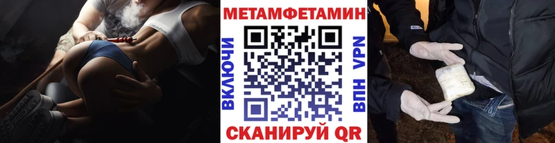 наркошоп  Мышкин  Метамфетамин витя 