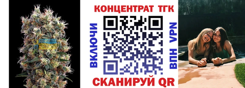 ТГК вейп с тгк  Мышкин 